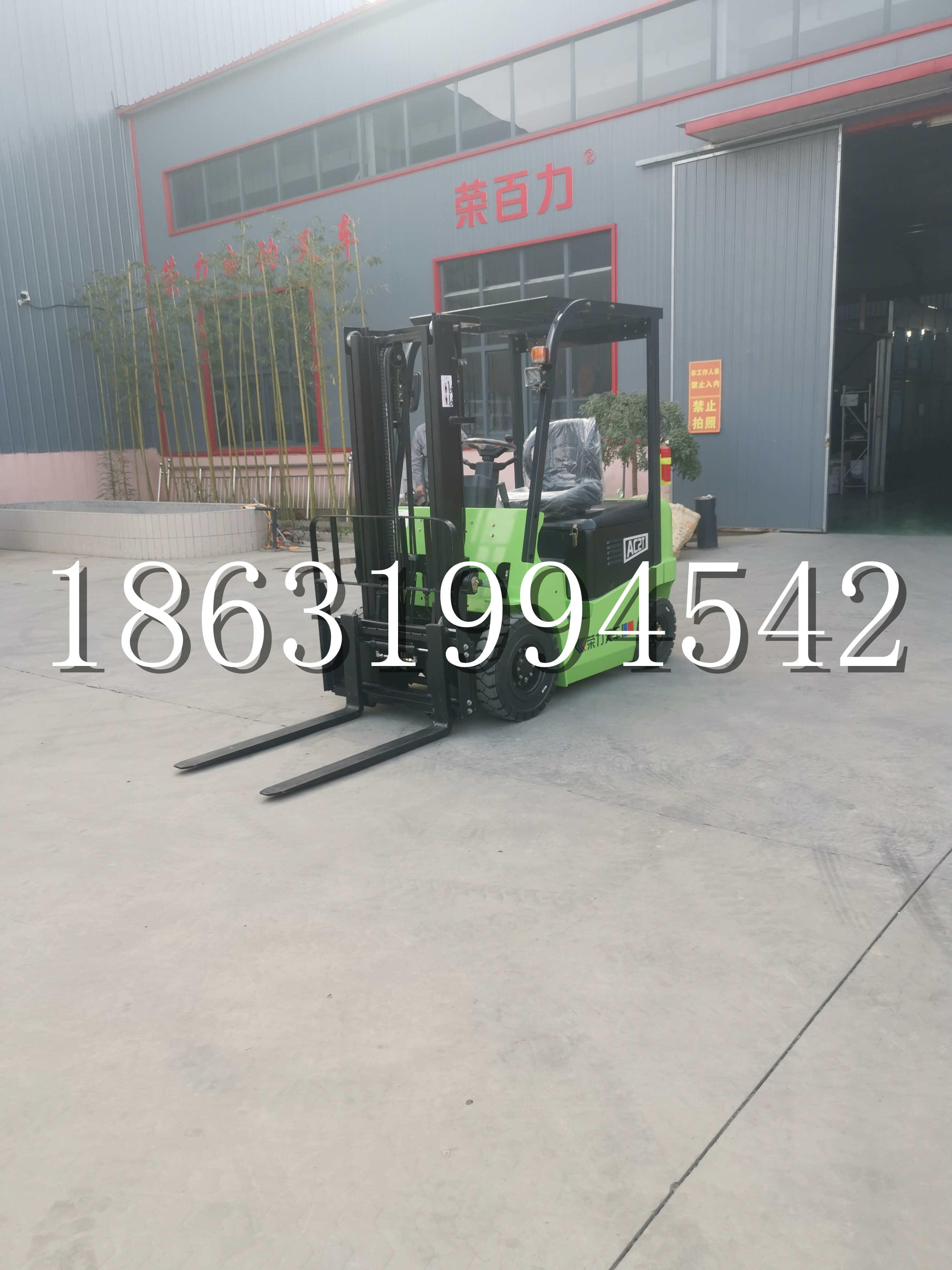 巴楚县优程2.5吨站驾式全电动液压搬运车3吨电动叉车锂电池托盘铲车地牛
